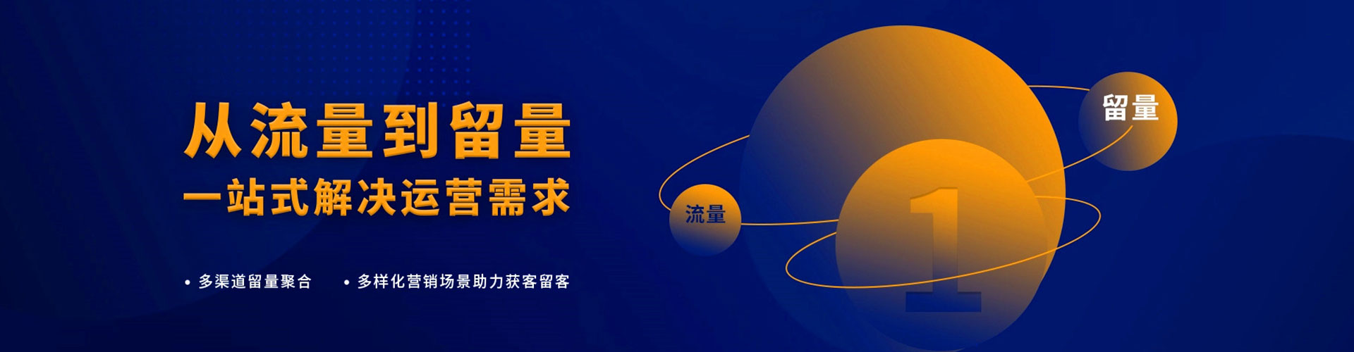 路竹百度竞价托管
