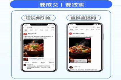 政府机构信息流代理服务的应用与效果展示