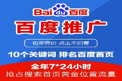 案例解读：SEM推广助力企业增长