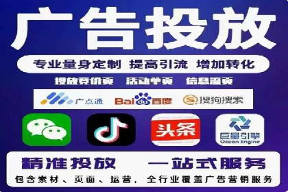 竞价SEM在餐饮行业的营销策略及效果